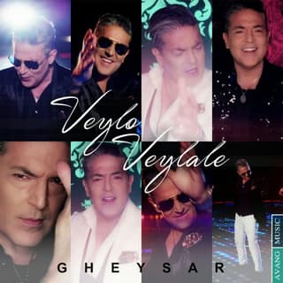 ویلو ویلاله