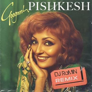 پیشکش ریمیکس دیجی رامین