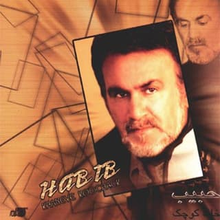 خواب سرخ بوسه ها