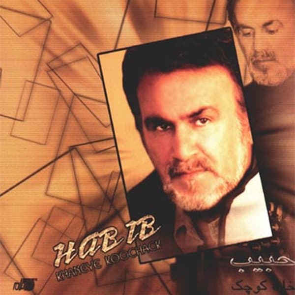 راستی به که بمانم