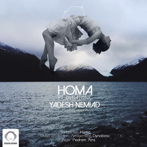 یادش نمیاد دایناتونیک