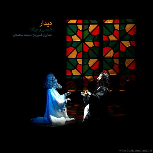 دیدار مولانا و شمس