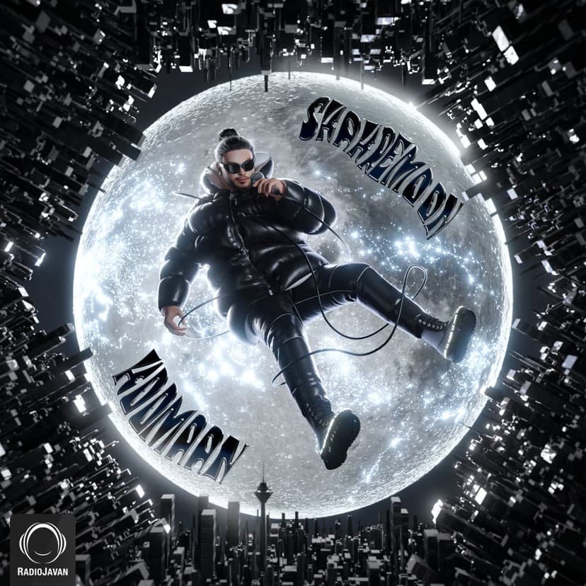 ببینم خندتو