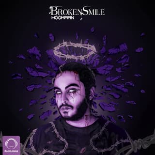 لبخند شکسته