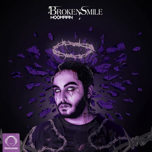 لبخند شکسته