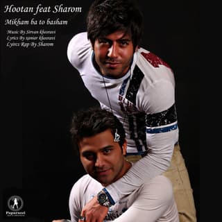 Mikham Ba To Basham (Ft Sharom)