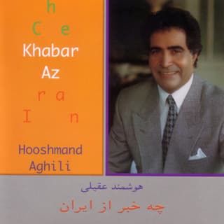 چه خبر از ایران