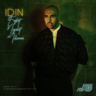 Faghat Negahet Mikonam