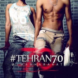 Tehran70 (Ft Rahaa)
