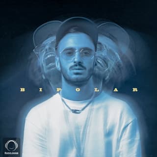 از وقتی رفتی