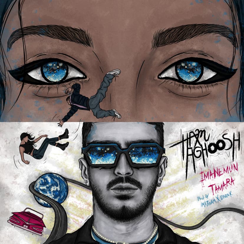 هم آغوش تامارا