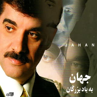 عاشق شدم فایده نداره