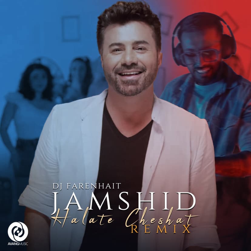 Halate Cheshat (DJ Farenhait Remix)