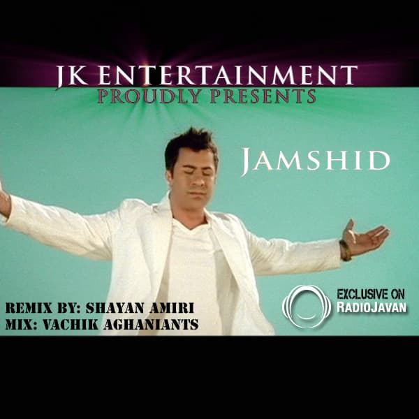 تنهاتر ریمیکس