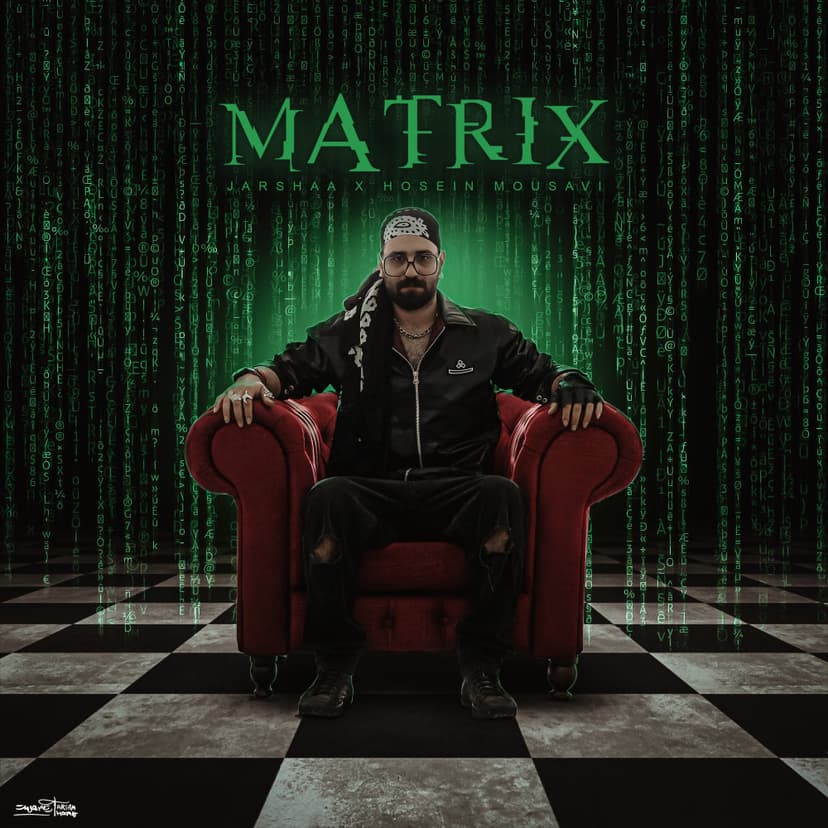 Matrix