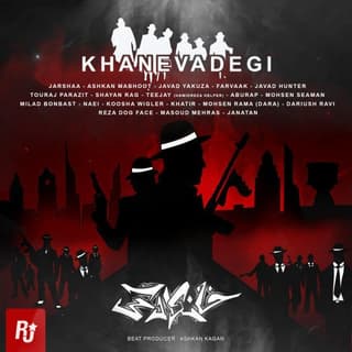 Khanevadegi (Ft Etehade Shomal)