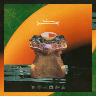 Nimkasee (Ft Hamed Slash)