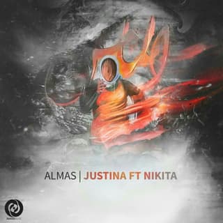 الماس نیکیتا