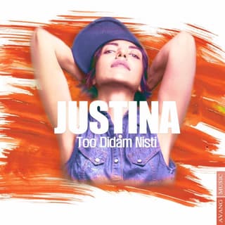 تو دیدم نیستی