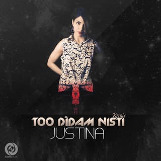 تو دیدم نیستی ریمیکس