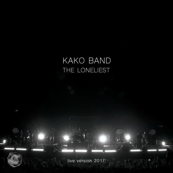 تنهاترین اجرای زنده