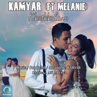 خوشحالم ملانی