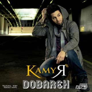 داره باورم میشه سعید پانتر