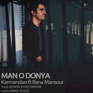 Mano Donya (Ft Rana Mansour)