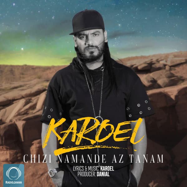 چیزی نمانده از تنم