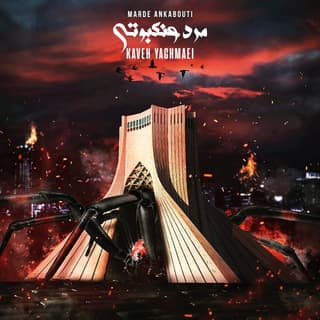 مرد عنکبوتی