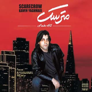 باور ریزش برگ