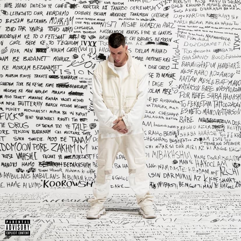 نشو ازم دور سامی لو