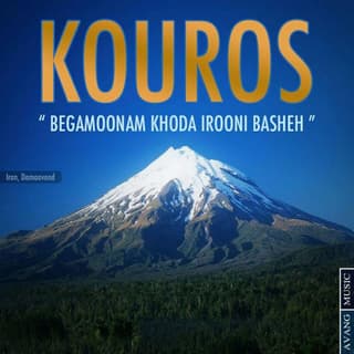 به گمونم خدا ایرونی باشه