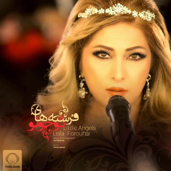 فرشته های کوچولو