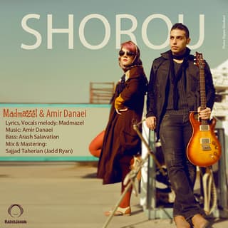 Shorou (Ft Amir Danaei)
