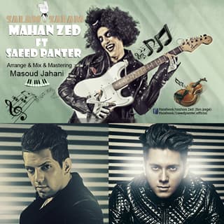 Salam Salam (Ft Saeed Panter)