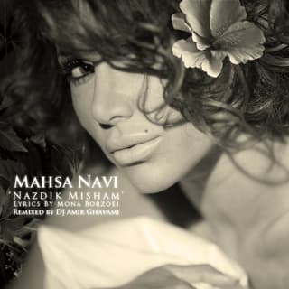 نزدیک میشم ریمیکس