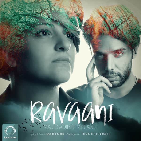 روانی ملانی