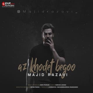 از خودت بگو