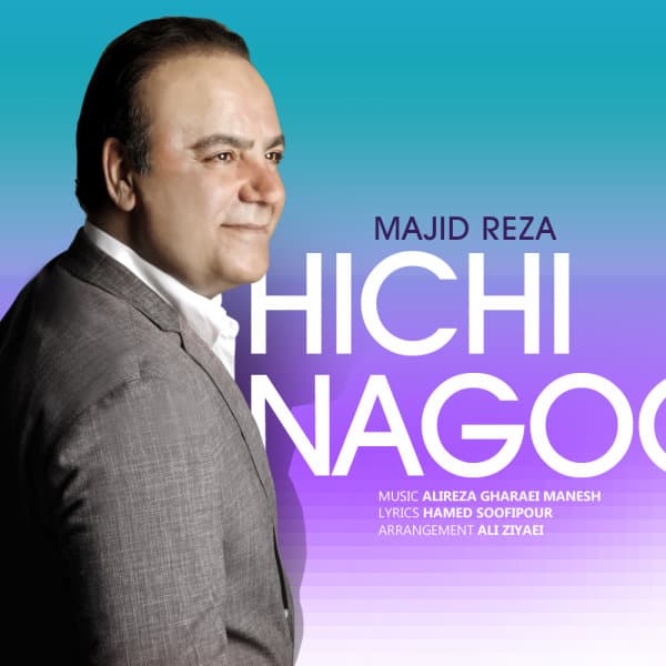 Hichi Nagoo