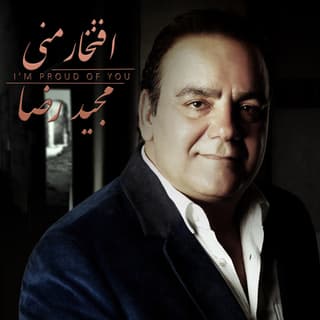 Mikham Ashegh Besham