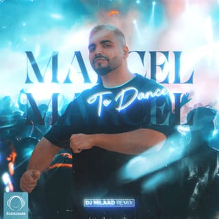 تو دنس ریمیکس دیجی میلاد