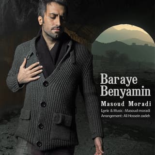 Baraye Benyamin
