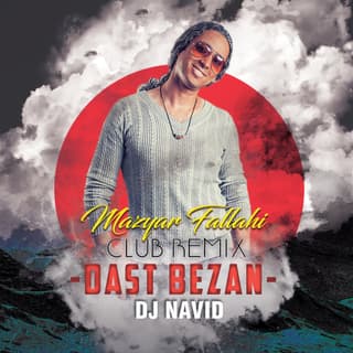 Dast Bezan (DJ Navid Remix)