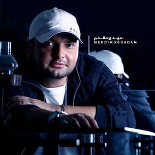 حس با تو بودن