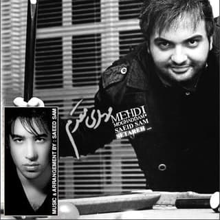 ستاره سعید سام