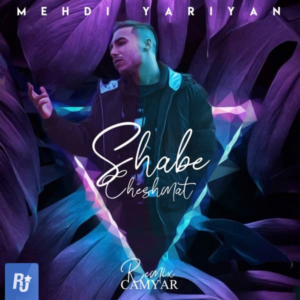 Shabe Cheshmat (Camyar Remix)