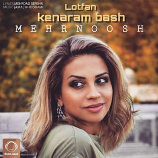 Lotfan Kenaram Bash