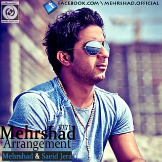 دوتا چشم سیاهت