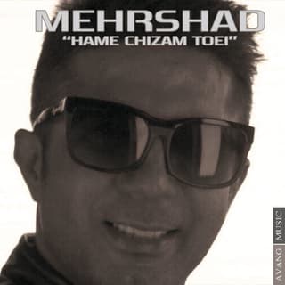 همه چیزم تویی